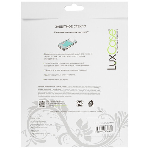 Купить Защитное стекло LuxCase для Teclast P40HD  5604829. Характеристики, отзывы и цены в Донецке
