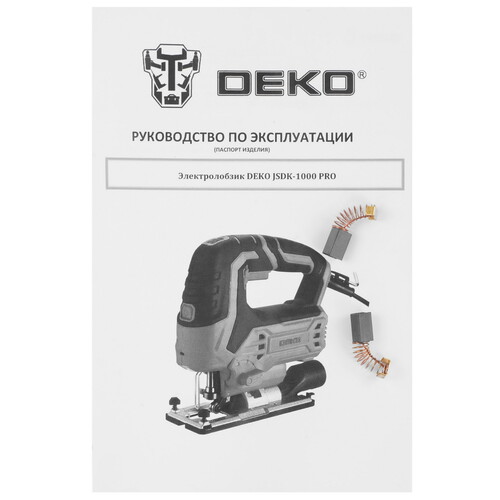 Купить Электрический лобзик DEKO JSDK-1000 PRO  5601874. Характеристики, отзывы и цены в Донецке