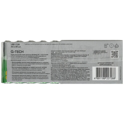 Купить Батарейка GP Super AA (LR6/ER14505/FR6/R6P)  5626870. Характеристики, отзывы и цены в Донецке