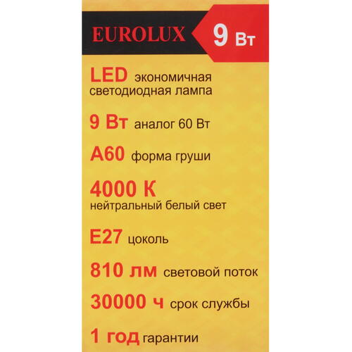 Купить Лампа светодиодная Eurolux LL-E-A60-9W-230-4K-E27  5401692. Характеристики, отзывы и цены в Донецке