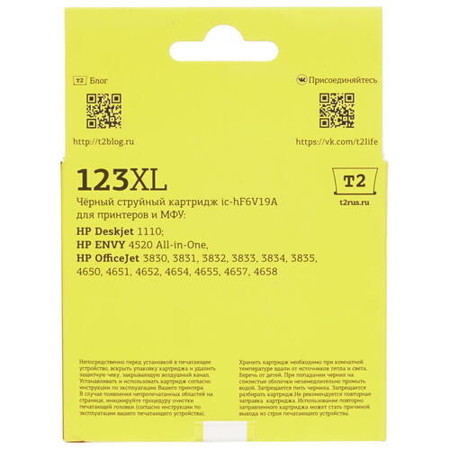 Купить Картридж T2 IC-HF6V19A черный  1698455. Характеристики, отзывы и цены в Донецке