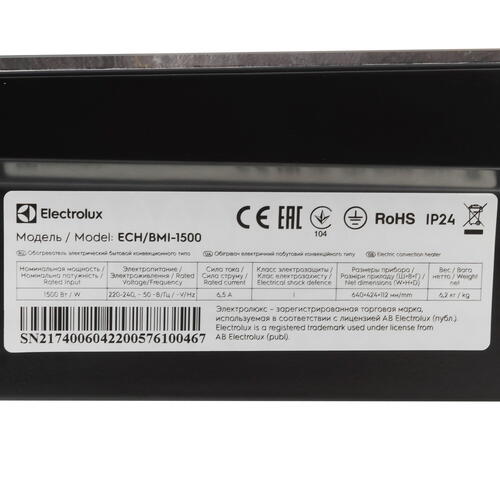Купить Конвектор Electrolux Brilliant Marble ECH/BMI-1500  5340427. Характеристики, отзывы и цены в Донецке