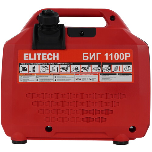 Купить Электрогенератор   бензиновый ELITECH БИГ 1100Р  9299964. Характеристики, отзывы и цены в Донецке