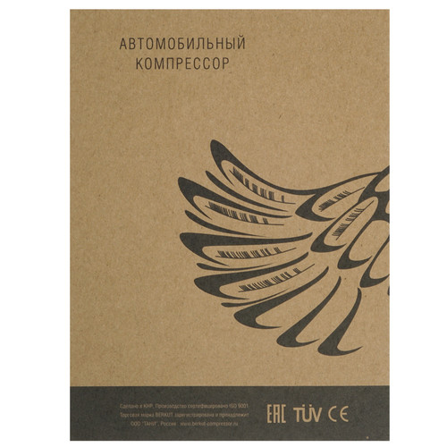 Купить Компрессор BERKUT SPEC-15  8105700. Характеристики, отзывы и цены в Донецке