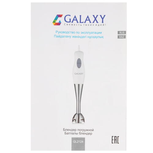 Купить Блендер погружной Galaxy GL2124 белый  8123408. Характеристики, отзывы и цены в Донецке