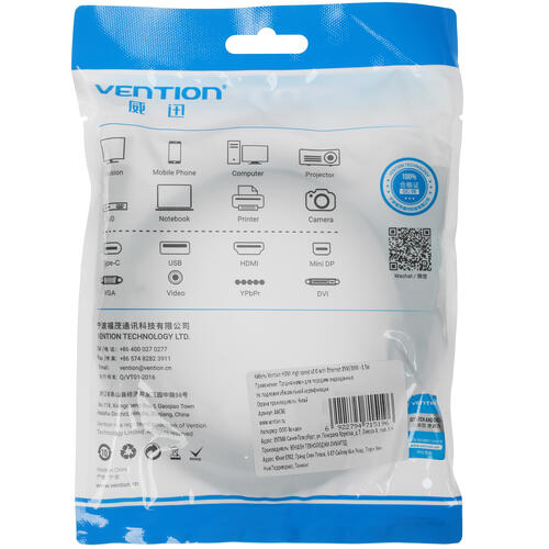 Купить Кабель  Vention HDMI - HDMI, 5 м  5084009. Характеристики, отзывы и цены в Донецке