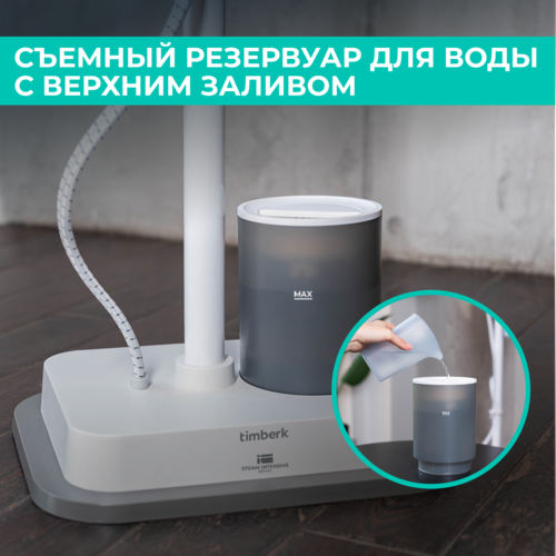 Купить Отпариватель Timberk T-VGS03 белый  9115447. Характеристики, отзывы и цены в Донецке
