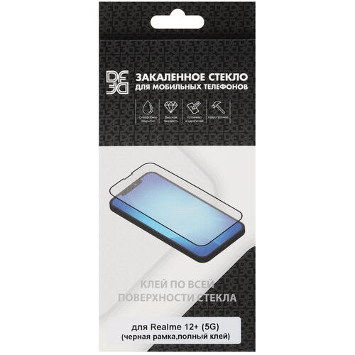 Купить Защитное стекло DF для экрана realme 12 4G/ 12+ 5G  5460050. Характеристики, отзывы и цены в Донецке