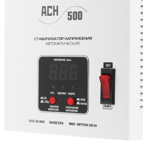 Купить Стабилизатор напряжения ЗУБР АСН-500-1-ЦН  4724534. Характеристики, отзывы и цены в Донецке