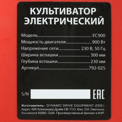 Купить Электрический культиватор DDE EC900  5308805. Характеристики, отзывы и цены в Донецке