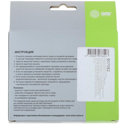 Купить Картридж Cactus CS-C4844 черный  7942595. Характеристики, отзывы и цены в Донецке