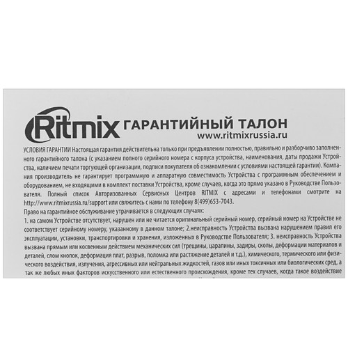 Купить Bluetooth адаптер Ritmix BTR-100  4768906. Характеристики, отзывы и цены в Донецке