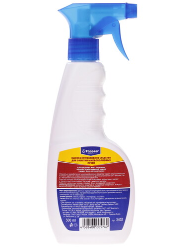 Купить Чистящее средство Topperr 3402  6611439. Характеристики, отзывы и цены в Донецке