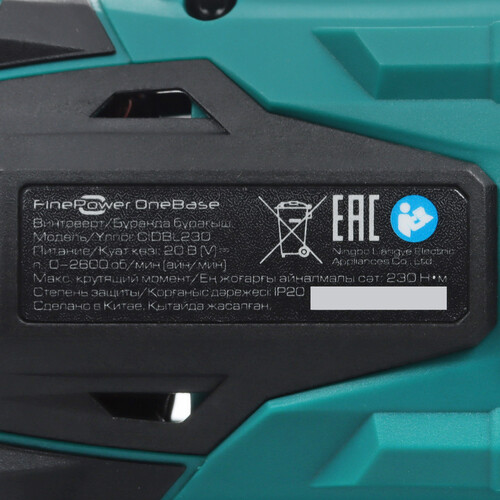 Купить Винтоверт FinePower OneBase CIDBL230 OneBase20 , Без ЗУ, Без АКБ  5433318. Характеристики, отзывы и цены в Донецке
