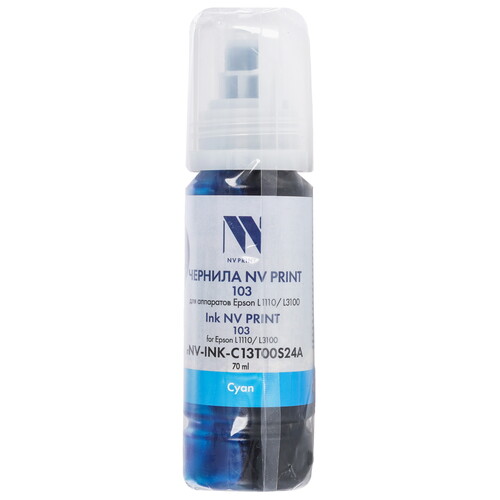 Купить Чернила пигментные NV PRINT 103 голубой  9158753. Характеристики, отзывы и цены в Донецке