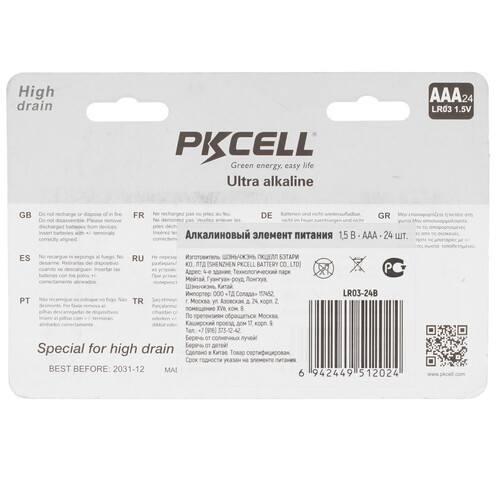 Купить Батарейка PKCELL LR03-24B AAA (LR03/FR03)  9196099. Характеристики, отзывы и цены в Донецке