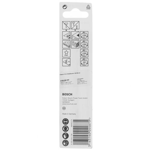 Купить Сверло спиральное Bosch 2608596057  1178510. Характеристики, отзывы и цены в Донецке