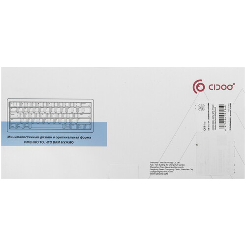 Купить Клавиатура  проводная + беспроводная Cidoo QK61 V2  9316203. Характеристики, отзывы и цены в Донецке