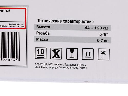 Купить Штатив Elitech 2210.000100  1063394. Характеристики, отзывы и цены в Донецке