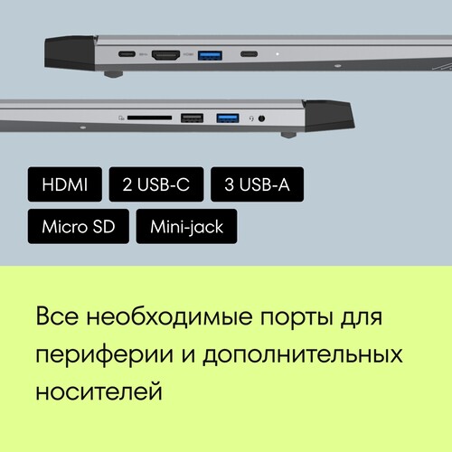 Купить 16" Ноутбук Machcreator Vision L16 SE серый  5643056. Характеристики, отзывы и цены в Донецке