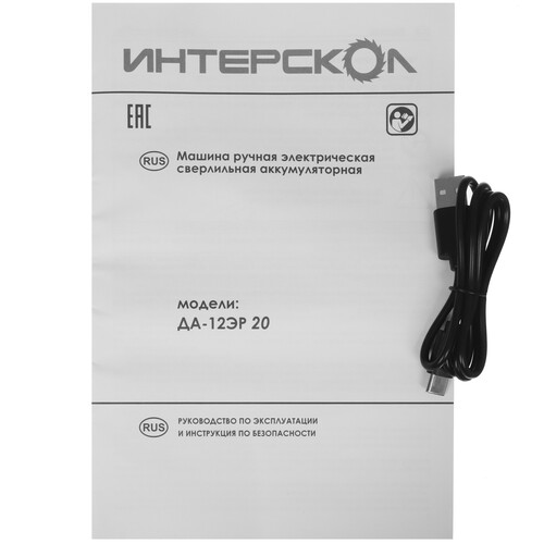 Купить Дрель-шуруповерт Интерскол ДА-12ЭР 20  5493062. Характеристики, отзывы и цены в Донецке