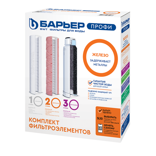 Купить Комплект картриджей Барьер Профи Ferrum  6610421. Характеристики, отзывы и цены в Донецке
