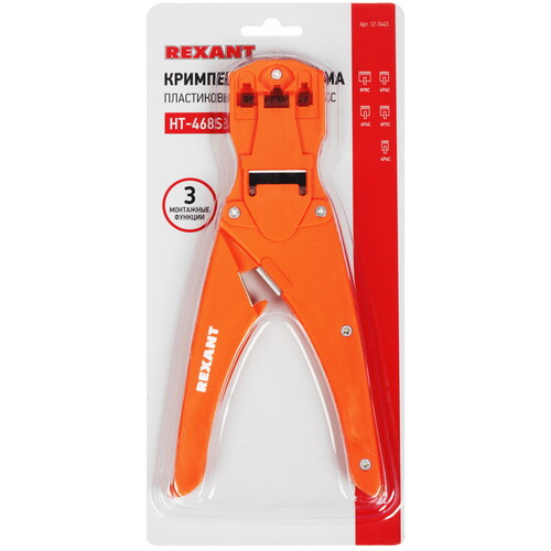 Купить Инструмент для обжима Rexant HT-468S  8153397. Характеристики, отзывы и цены в Донецке