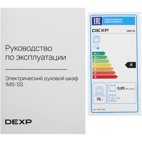 Купить Электрический духовой шкаф DEXP 1MS-SS серебристый  9103406. Характеристики, отзывы и цены в Донецке