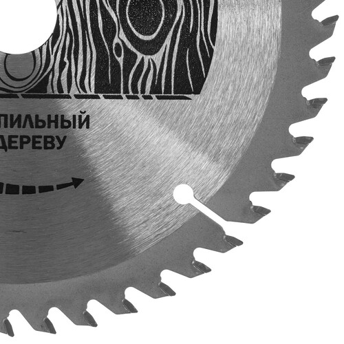 Купить Диск пильный Elitech 1820.053300  9187646. Характеристики, отзывы и цены в Донецке