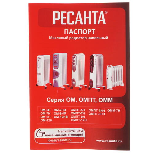 Купить Масляный обогреватель Ресанта ОМПТ-7НЧ черный  8194832. Характеристики, отзывы и цены в Донецке