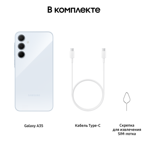 Купить 6.6" Смартфон Samsung Galaxy A35 128 ГБ голубой  5498681. Характеристики, отзывы и цены в Донецке