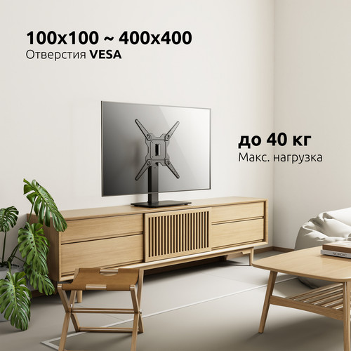 Купить Стойка с кронштейном UNITEKI ST2040RD  9302349. Характеристики, отзывы и цены в Донецке