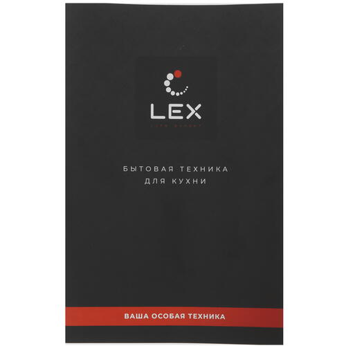 Купить Измельчитель  LEX LXFP 4311 бежевый  5360990. Характеристики, отзывы и цены в Донецке