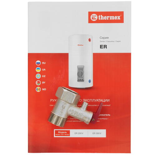 Купить Водонагреватель электрический Thermex Champion ER 200 V  0150881. Характеристики, отзывы и цены в Донецке