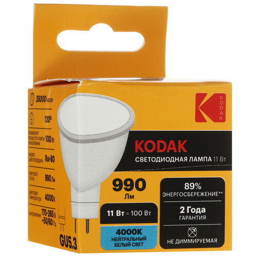 Купить Комплект светодиодных ламп Kodak MR16-11W-840-GU5.3  9305921. Характеристики, отзывы и цены в Донецке