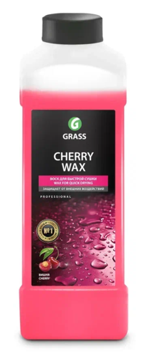 Купить Холодный воск GRASS Cherry Wax (138100) [1000 мл, 1 шт]  5306516. Характеристики, отзывы и цены в Донецке