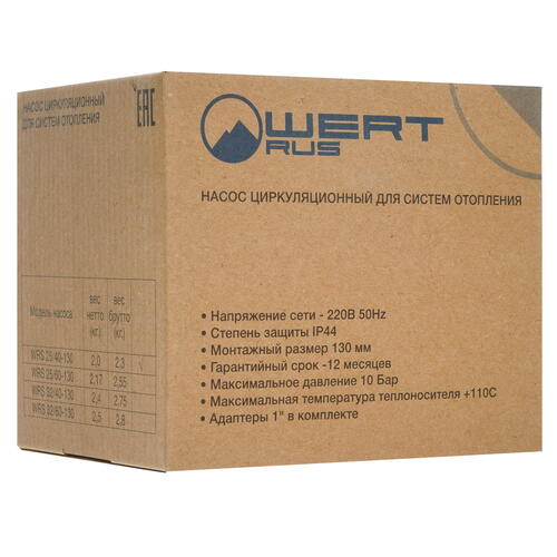 Купить Циркуляционный насос WertRus WRS 25/40-130  9001384. Характеристики, отзывы и цены в Донецке