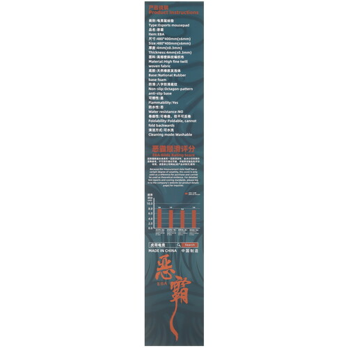 Купить Коврик ESPTiger EBA  разноцветный  5628324. Характеристики, отзывы и цены в Донецке