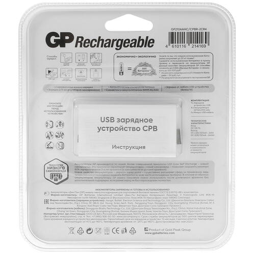 Купить Зарядное устройство GP 210AAHC  5075321. Характеристики, отзывы и цены в Донецке