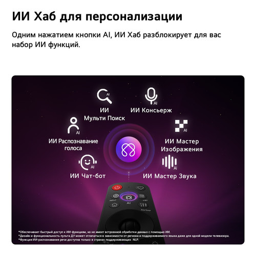 Купить 55" (139 см) Телевизор LG OLED55C6DLA черный  9396368. Характеристики, отзывы и цены в Донецке