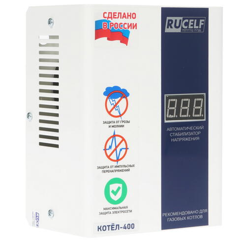 Купить Стабилизатор напряжения RUCELF КОТЕЛ-400  8105912. Характеристики, отзывы и цены в Донецке