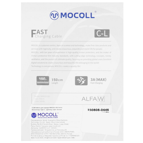 Купить Кабель круглый MOCOLL Lightning 8-pin MFI - USB Type-C белый 1.5 м  5470428. Характеристики, отзывы и цены в Донецке
