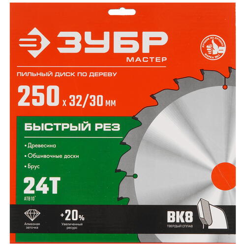 Купить Диск пильный Зубр 36910-250-32-24  9107683. Характеристики, отзывы и цены в Донецке