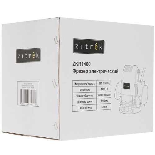 Купить Фрезер Zitrek ZKR1400  5613253. Характеристики, отзывы и цены в Донецке