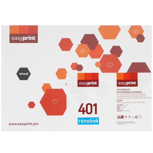 Купить Картридж лазерный EasyPrint LH-401 голубой, с чипом  9981331. Характеристики, отзывы и цены в Донецке
