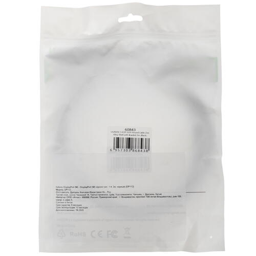 Купить Кабель  Ugreen DisplayPort - DisplayPort, 2 м  4714082. Характеристики, отзывы и цены в Донецке