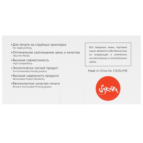 Купить Картридж Sakura F6U17AE (№953XL Magenta) пурпурный  9159281. Характеристики, отзывы и цены в Донецке