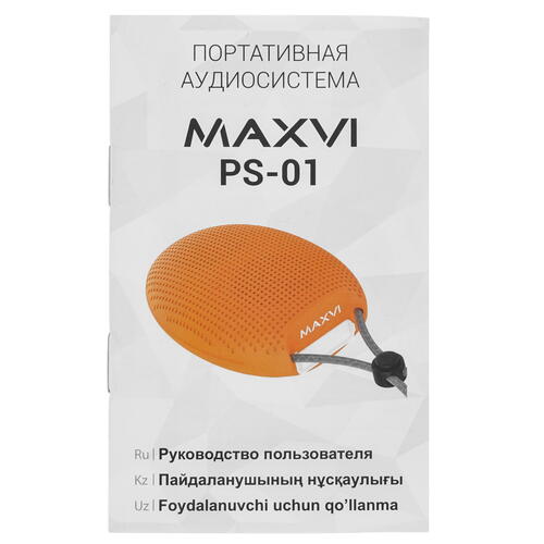 Купить Портативная колонка Maxvi PS-01, оранжевый  9977022. Характеристики, отзывы и цены в Донецке
