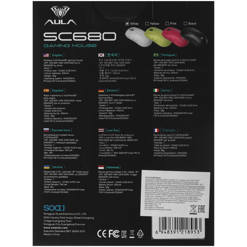 Купить Мышь беспроводная/проводная AULA SC680  белый  5626848. Характеристики, отзывы и цены в Донецке