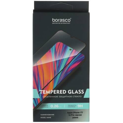 Купить Защитное стекло BoraSCO для экрана Apple iPhone 17/ 16 Pro  9291342. Характеристики, отзывы и цены в Донецке